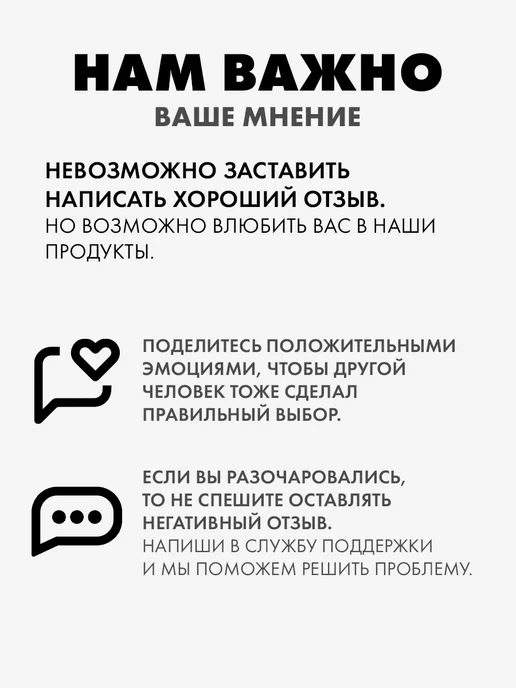 Сима-Ленд & Дарите Счастье Подарочный пакет для упаковки подарка с приколом, черный, фото 5