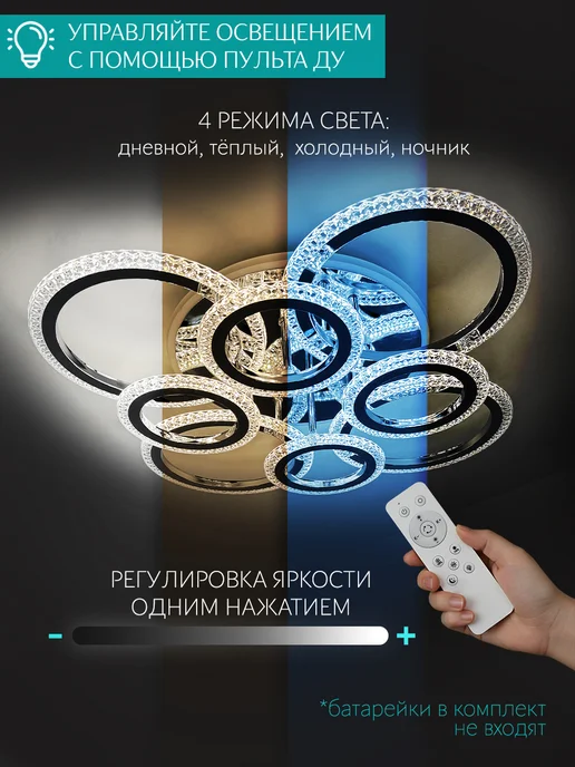 DemiLux Люстра потолочная светодиодная с пультом для спальни и зала, серый, фото 3