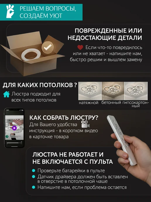 DemiLux Люстра потолочная светодиодная с пультом для спальни и зала, серый, фото 7