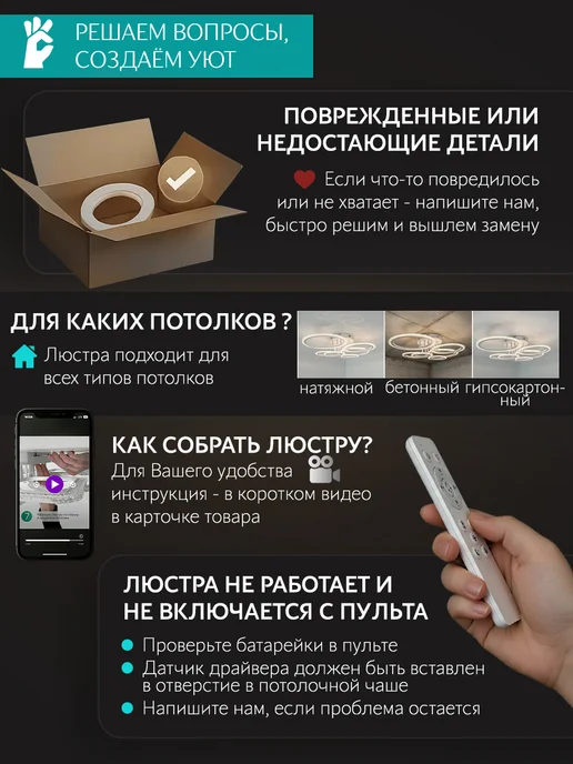 DemiLux Люстра потолочная светодиодная с пультом для спальни и зала, белый, фото 7