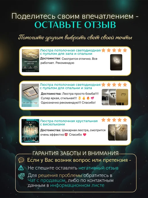 DemiLux Люстра потолочная светодиодная с пультом для спальни и зала, белый, фото 8