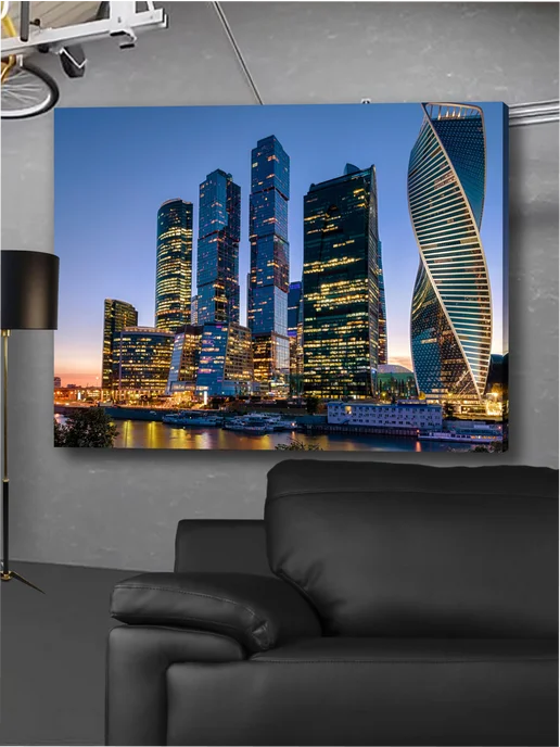 Art-Frame Картина на стену Город огней 50Х70, вариант