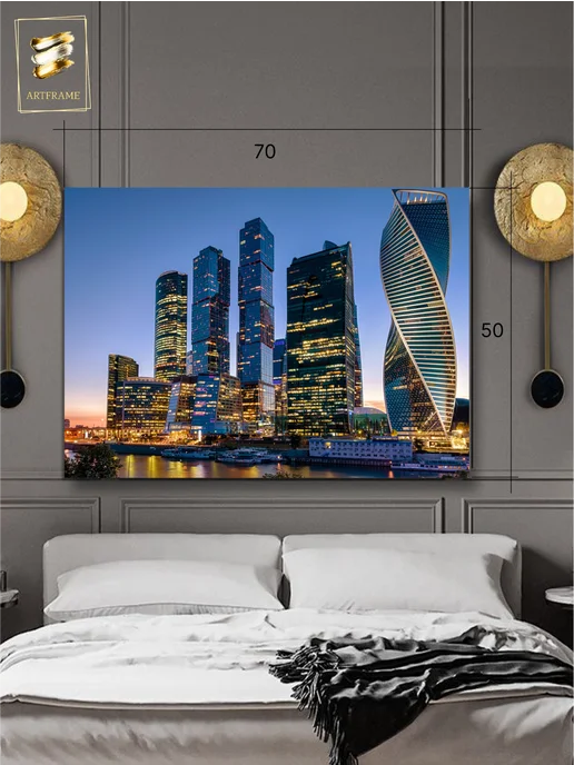Art-Frame Картина на стену Город огней 50Х70, вариант, фото 2