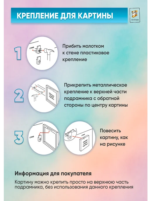 Art-Frame Картина на стену Город огней 50Х70, вариант, фото 5