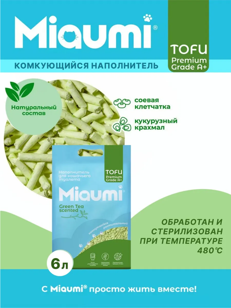 Мяуми наполнитель TOFU Green Tea Scented 6л