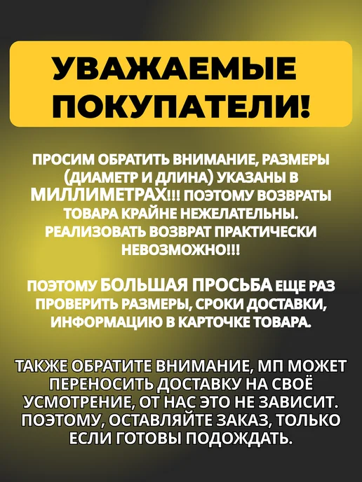 ARSKREPEZH Кронштейн для полки держатель черный 60х140х20 мм 2 шт, 2 шт, фото 7