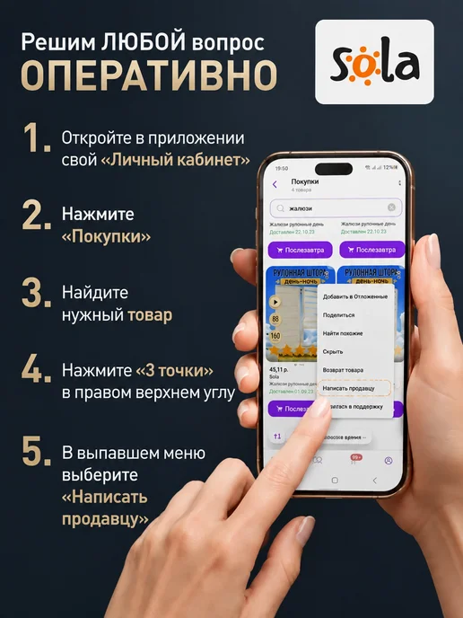 Sola Соединитель шины карниза боковой, белый, фото 2