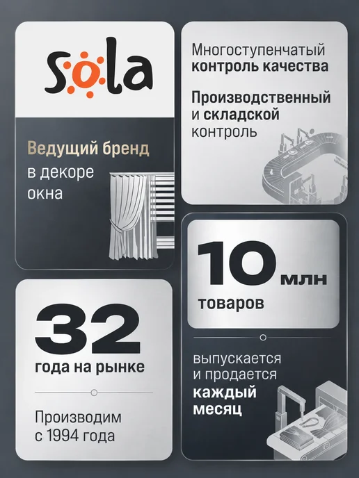 Sola Соединитель шины карниза боковой, белый, фото 4