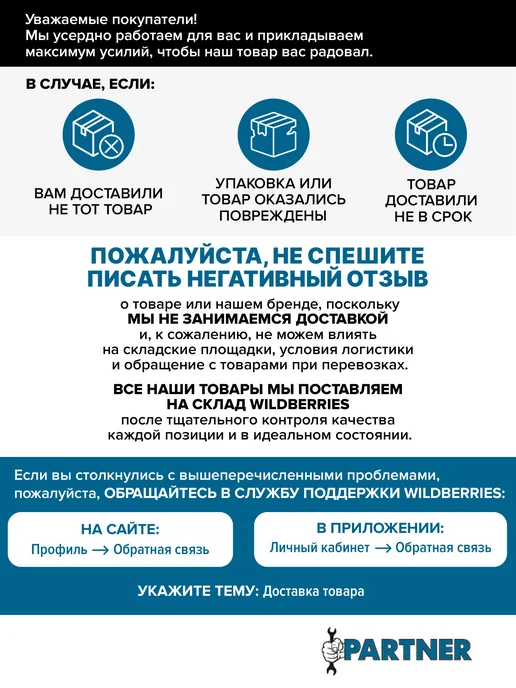 PARTNER Съемник подшипников с фиксацией стяжными болтами 38 мм, вариант, фото 8