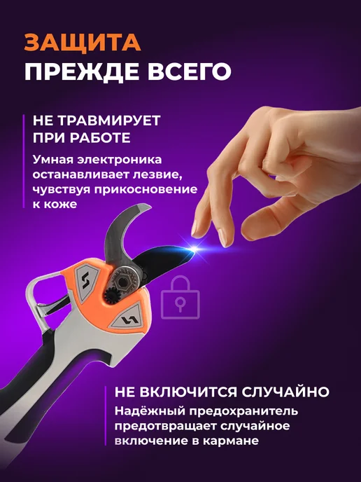 VILLARTEC Секатор аккумуляторный садовый мощный 14В PA1462S Set с АКБ, серый, фото 3