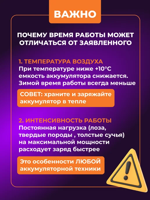 VILLARTEC Секатор аккумуляторный садовый мощный 14В PA1462S Set с АКБ, серый, фото 8