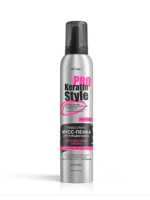 Витэкс Пенка для волос мгновенный объем Keratin Style, 200 мл