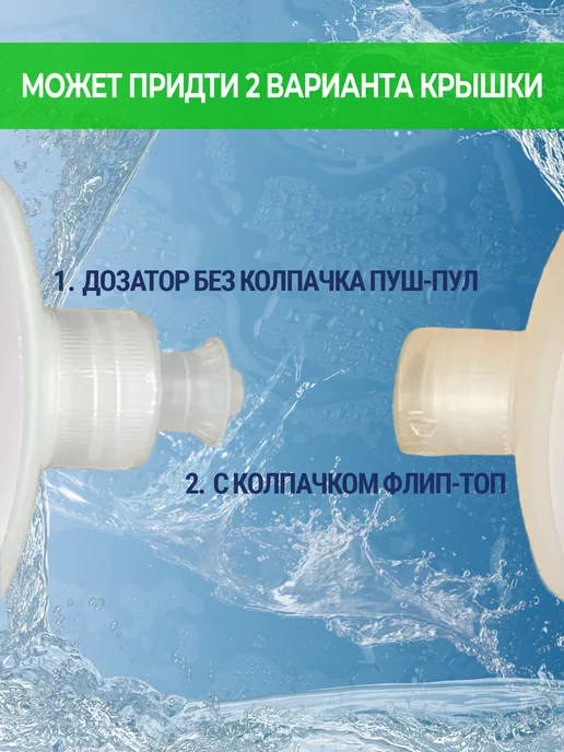 FASTBUY Ополаскиватель для ПММ Fast Buy Лимон 750 мл, 750 мл, фото 2
