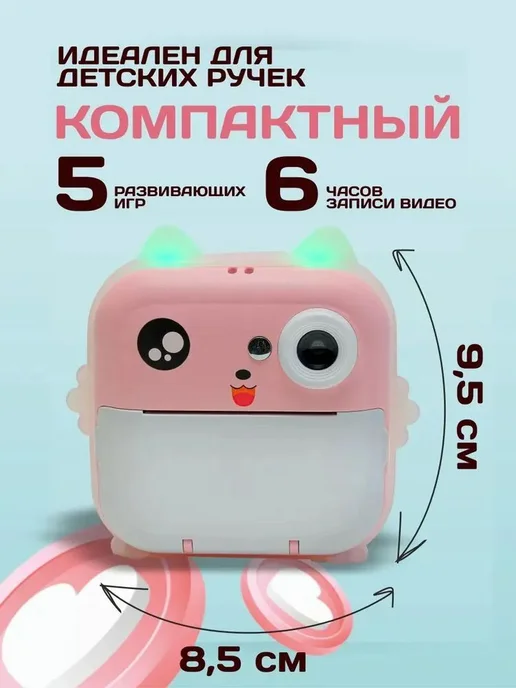 Eurocell Детский фотоаппарат мгновенной печати Fun Printer, розовый, фото 2