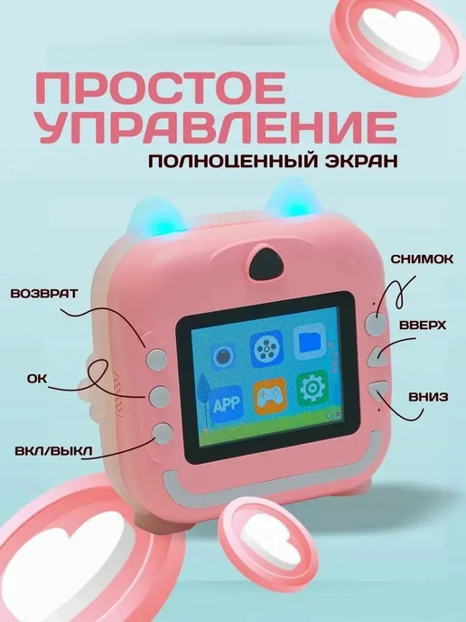 Eurocell Детский фотоаппарат мгновенной печати Fun Printer, розовый, фото 5