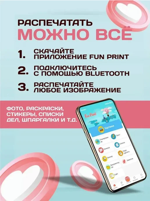 Eurocell Детский фотоаппарат мгновенной печати Fun Printer, розовый, фото 6
