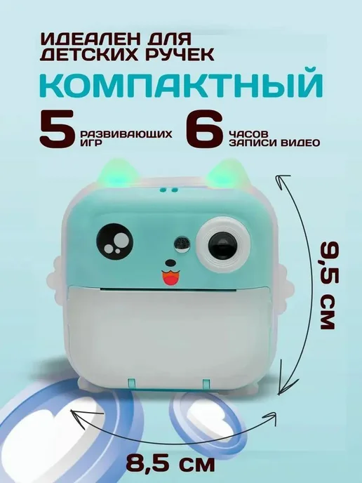 Eurocell Детский фотоаппарат мгновенной печати Fun Printer, голубой, фото 2