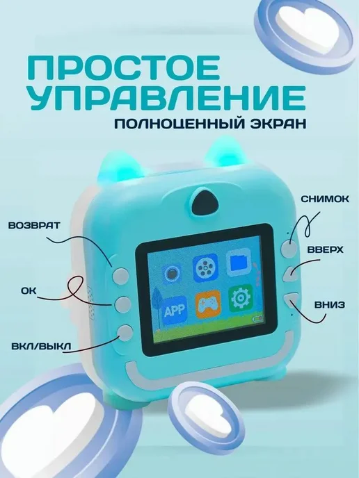Eurocell Детский фотоаппарат мгновенной печати Fun Printer, голубой, фото 3