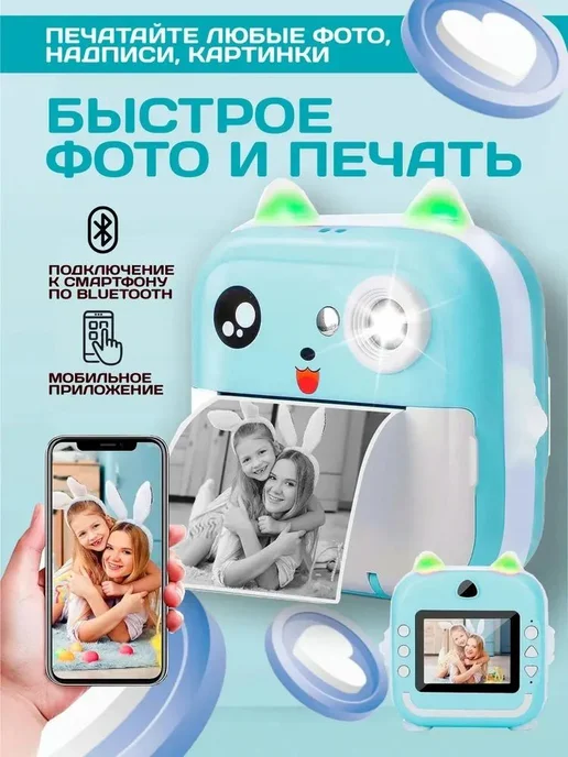 Eurocell Детский фотоаппарат мгновенной печати Fun Printer, голубой, фото 4