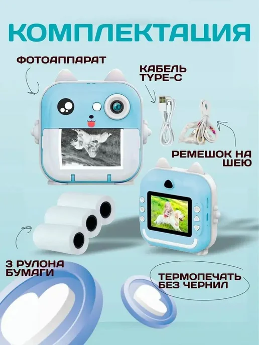 Eurocell Детский фотоаппарат мгновенной печати Fun Printer, голубой, фото 5