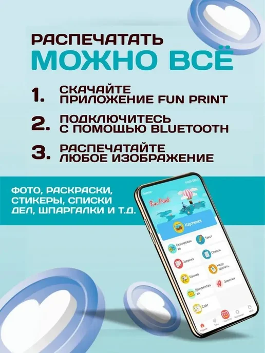 Eurocell Детский фотоаппарат мгновенной печати Fun Printer, голубой, фото 6