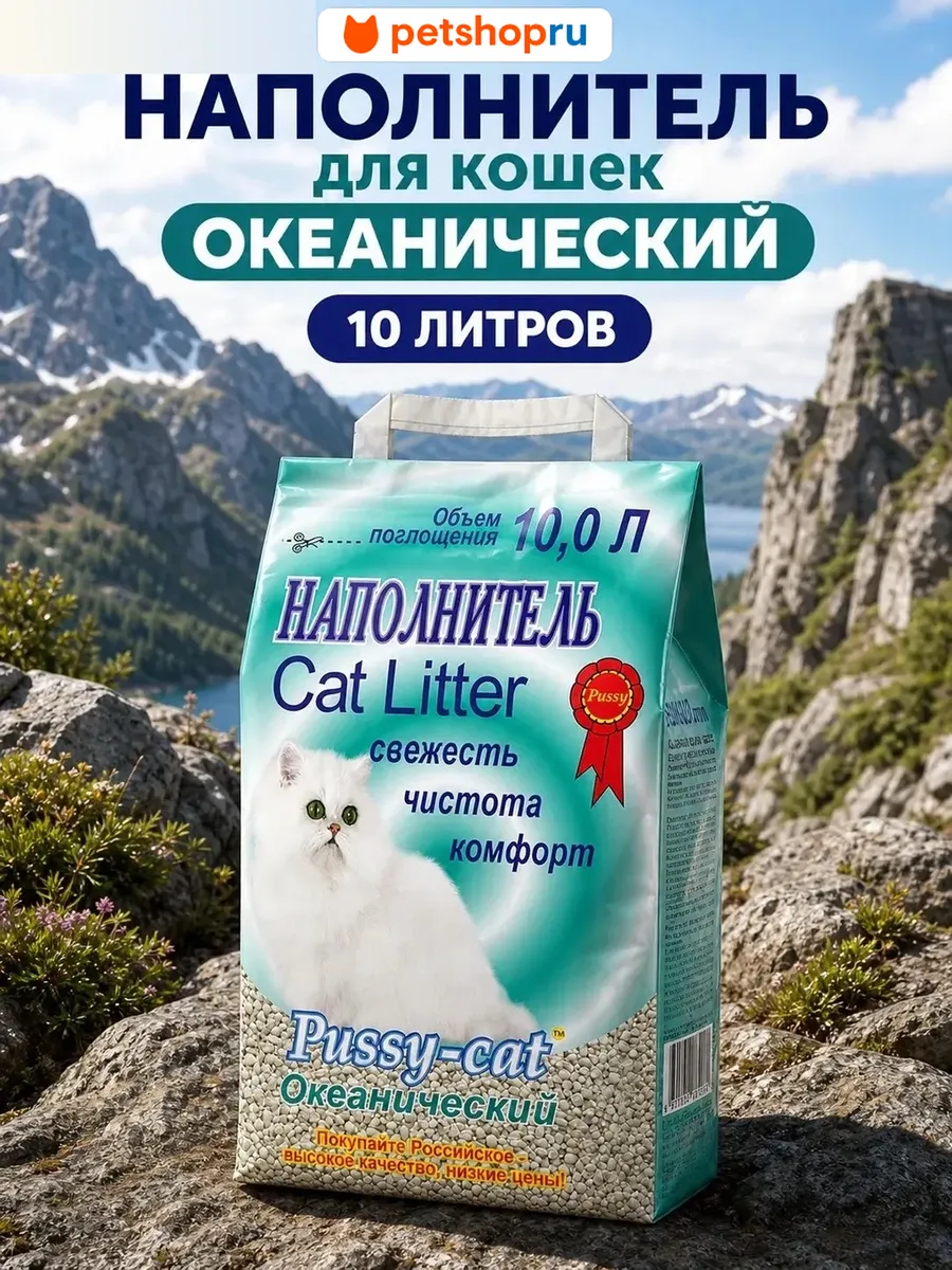Наполнитель для кошачьего туалета впитывающий, 10л, 4.4кг
