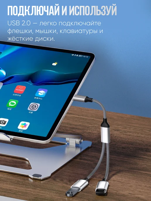 TechTwist USB хаб-разветвитель 2-в-1 с двумя портами USB, серый, фото 4