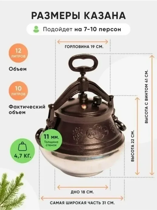 Art at Home Казан Афганский 8л с крышкой и ручками для кухни, 12 л, фото 2