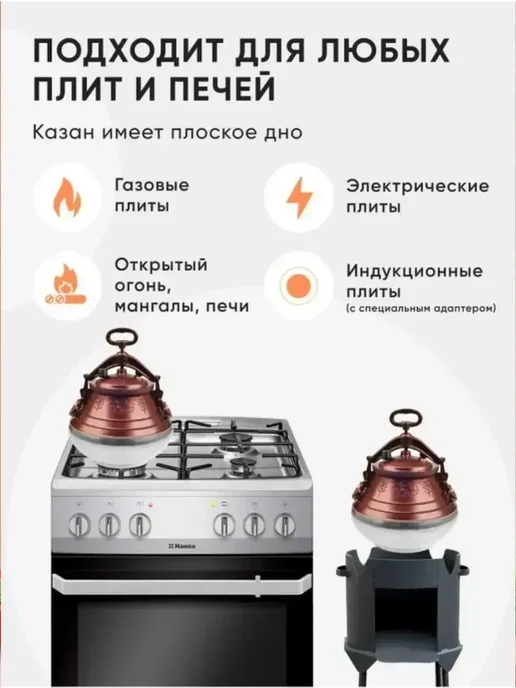 Art at Home Казан Афганский 8л с крышкой и ручками для кухни, 12 л, фото 4