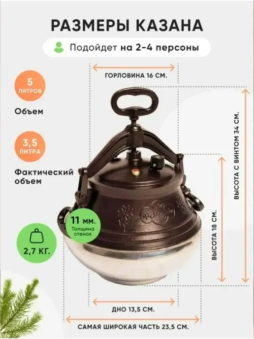 Art at Home Казан Афганский 8л с крышкой и ручками для кухни, 5 л, фото 2