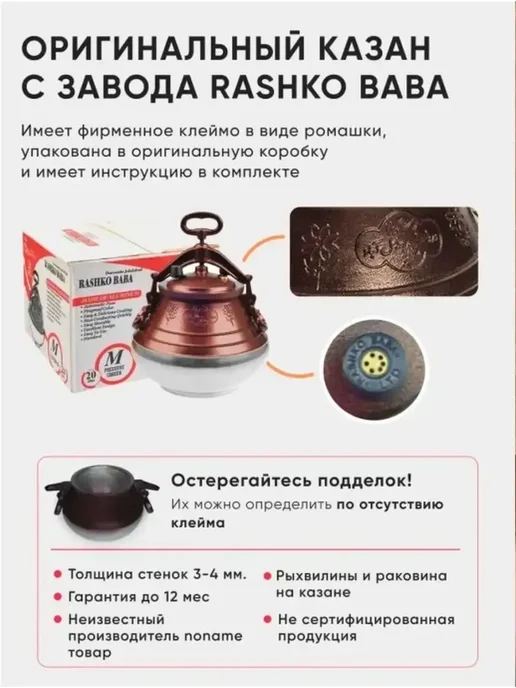 Art at Home Казан Афганский 8л с крышкой и ручками для кухни, 5 л, фото 3