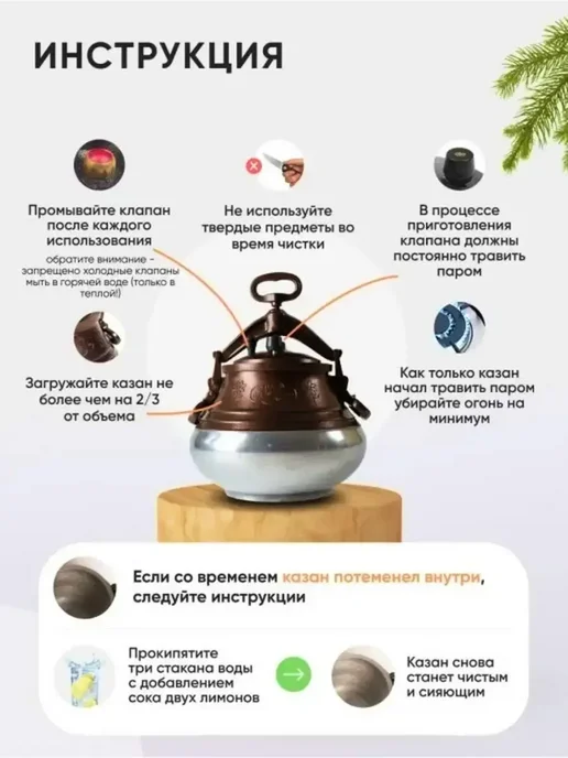 Art at Home Казан Афганский 8л с крышкой и ручками для кухни, 5 л, фото 6