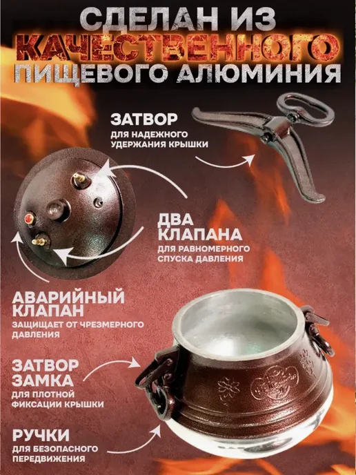 Art at Home Казан Афганский 8л с крышкой и ручками для кухни, 5 л, фото 8