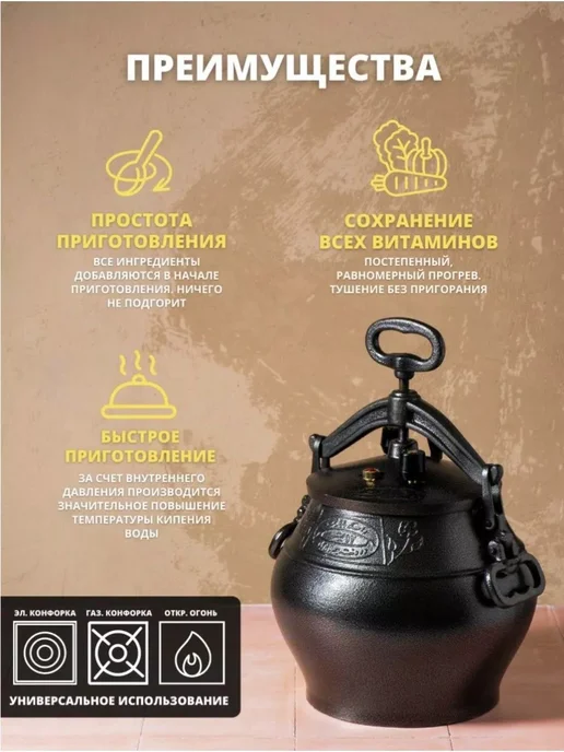 Art at Home Казан Афганский 5л с крышкой и ручками для костра, домашний, 5 л, фото 2