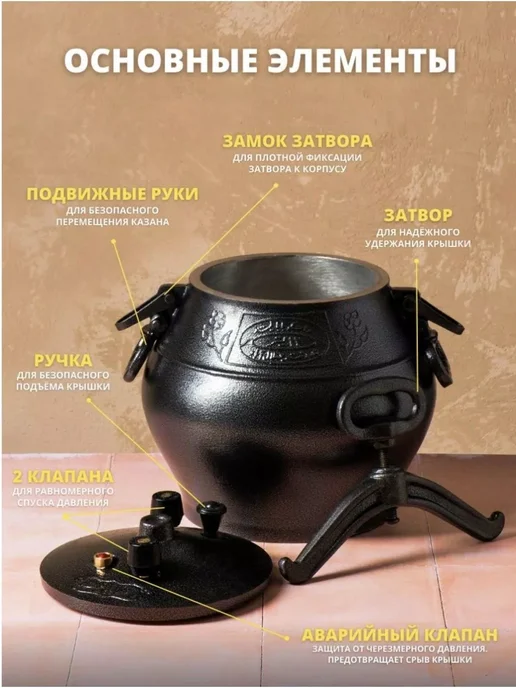 Art at Home Казан Афганский 5л с крышкой и ручками для костра, домашний, 5 л, фото 3