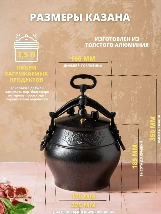 Art at Home Казан Афганский 5л с крышкой и ручками для костра, домашний, 5 л, фото 5