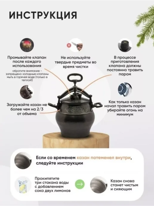 Art at Home Казан Афганский 5л с крышкой и ручками для костра, домашний, 5 л, фото 6