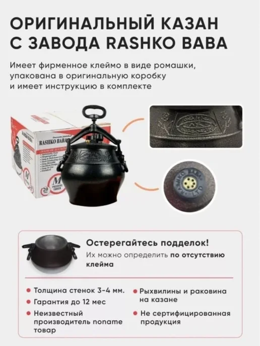 Art at Home Казан Афганский 5л с крышкой и ручками для костра, домашний, 5 л, фото 7