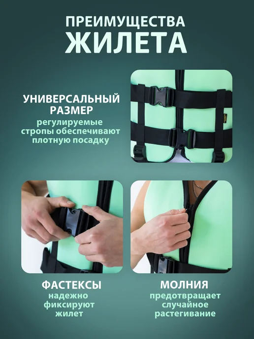 VOLGAR-TF Спасательный жилет неопреновый "VOLGAR-TF" TAIMEN до 40 кг, 80 кг, фото 3