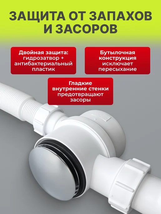 McAlpine Сифон для ванны 40 50 мм бутылочный с переливом, белый, фото 2