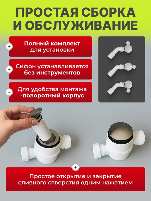 McAlpine Сифон для ванны 40 50 мм бутылочный с переливом, белый, фото 4
