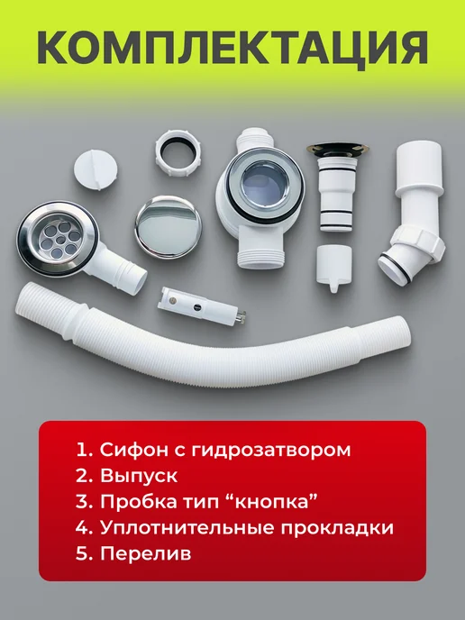 McAlpine Сифон для ванны 40 50 мм бутылочный с переливом, белый, фото 6