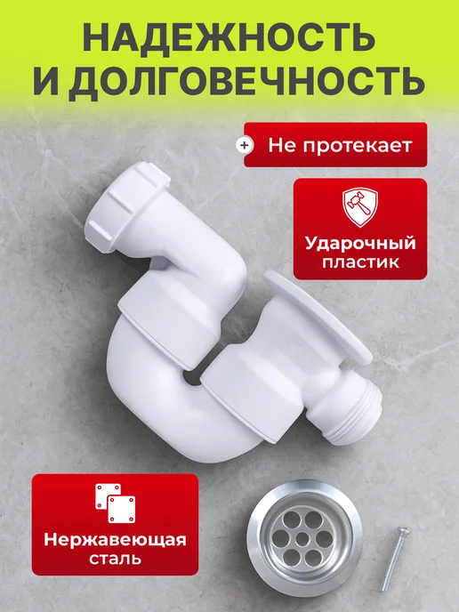 McAlpine Сифон для ванны с переливом 310-720мм, вариант, фото 3