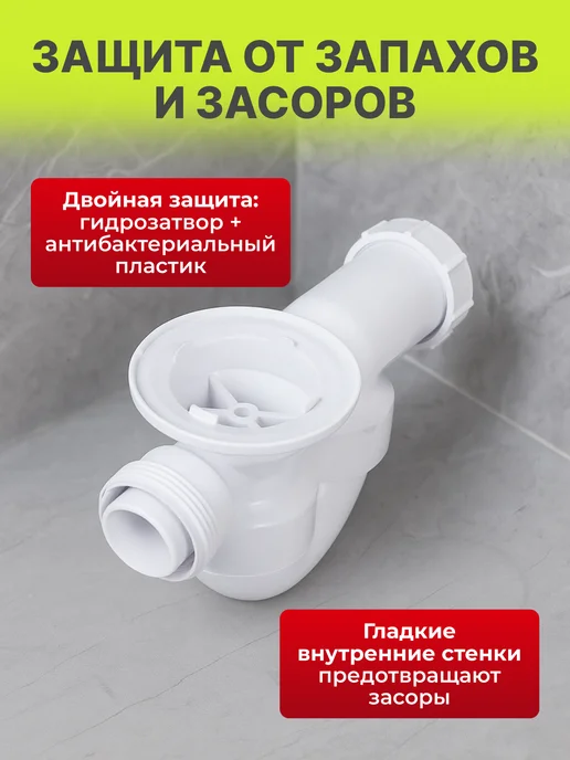 McAlpine Сифон для ванны с переливом 310-720мм, вариант, фото 4
