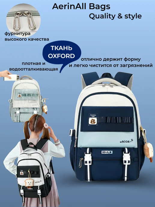 AerinAll Bags Рюкзак школьный для девочки Портфель подростковый 5-11 класс, синий, фото 2