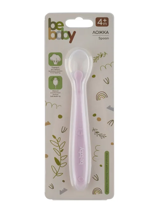 Be baby Обучающая силиконовая ложка для прикорма, фиолетовый, фото 3