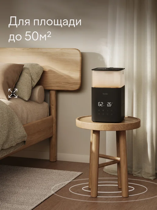 Tuvio Увлажнитель воздуха с Wi-Fi, теплым паром и Алисой, 5 литров, черный, фото 4