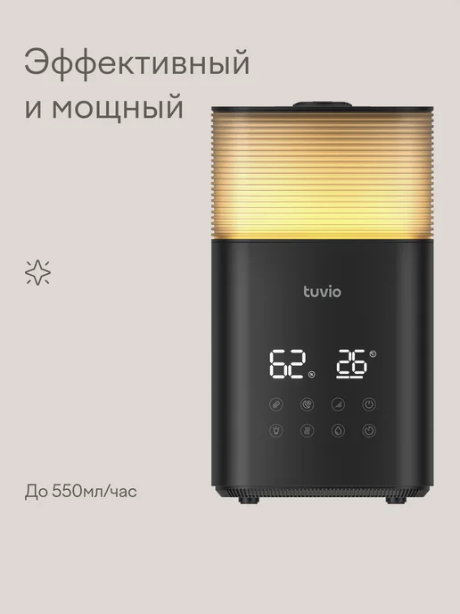 Tuvio Увлажнитель воздуха с Wi-Fi, теплым паром и Алисой, 5 литров, черный, фото 6
