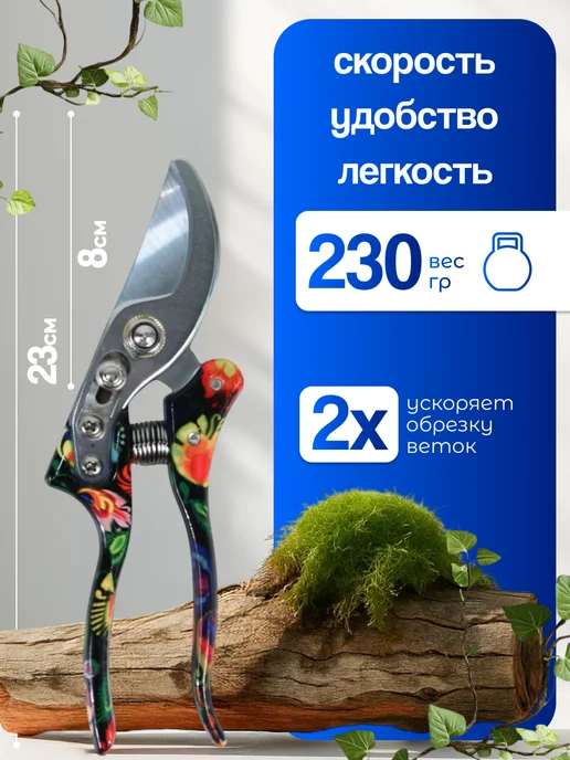 TANFORT Секатор универсальный садовый инструмент ножницы, черный, фото 2