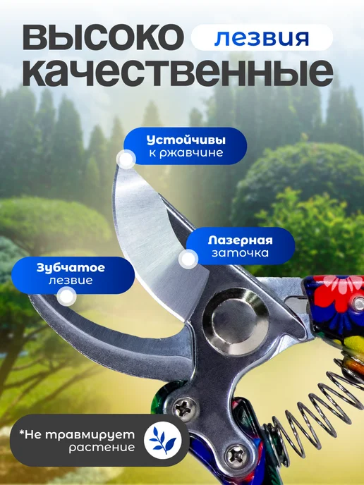 TANFORT Секатор универсальный садовый инструмент ножницы, черный, фото 3
